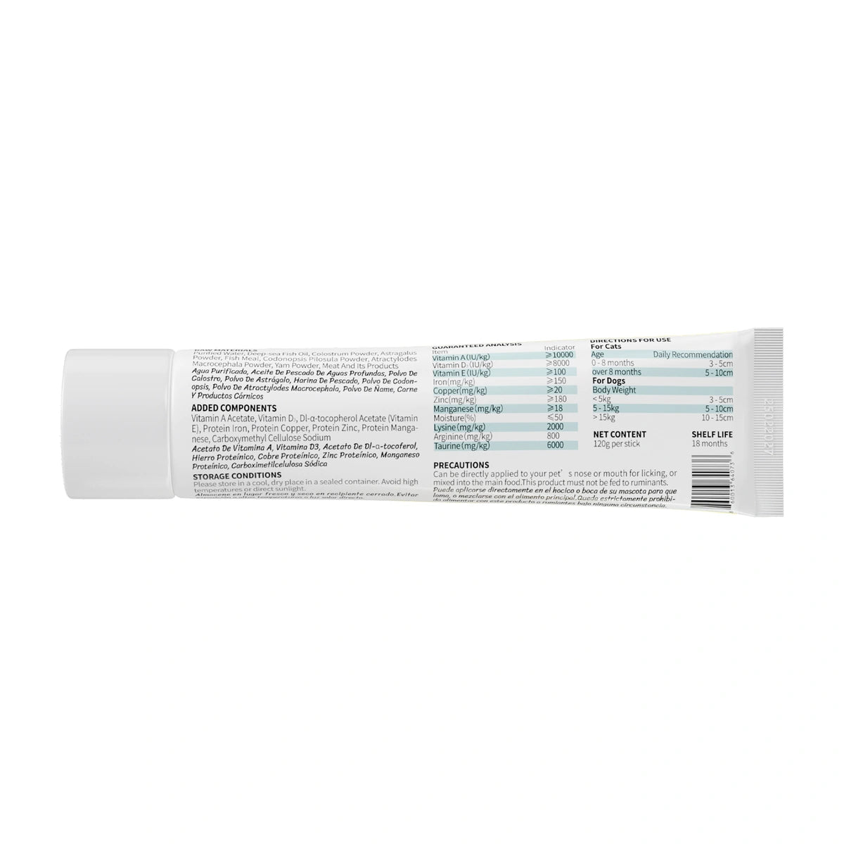 NutriLand nutritional gel for cats and dogs product image 1