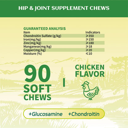 NutriLand joint supplement chews packaging details